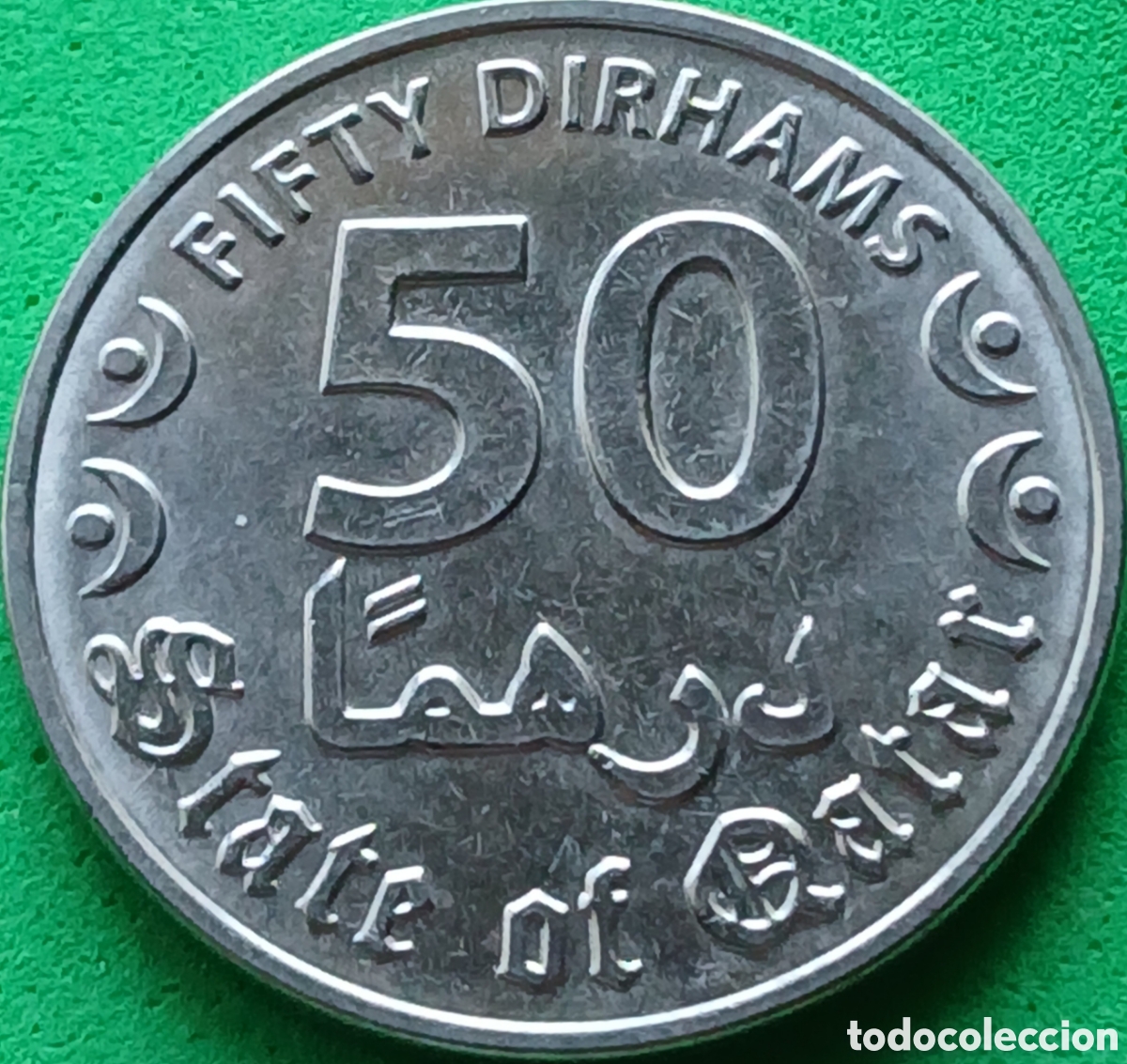 Monedas antiguas de Asia: State of Qatar 50 dirhams 2020 UC#7