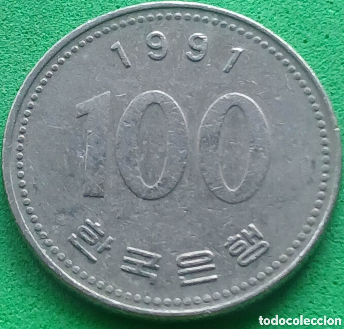 Monedas antiguas de Asia: Corea del Sur 100 won 1991 km#35