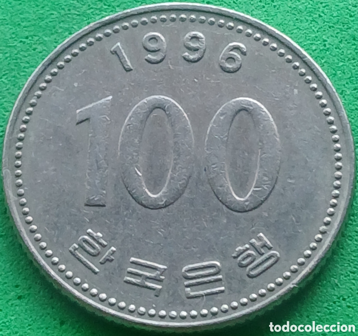 Monedas antiguas de Asia: Corea del Sur 100 won 1996 km#35