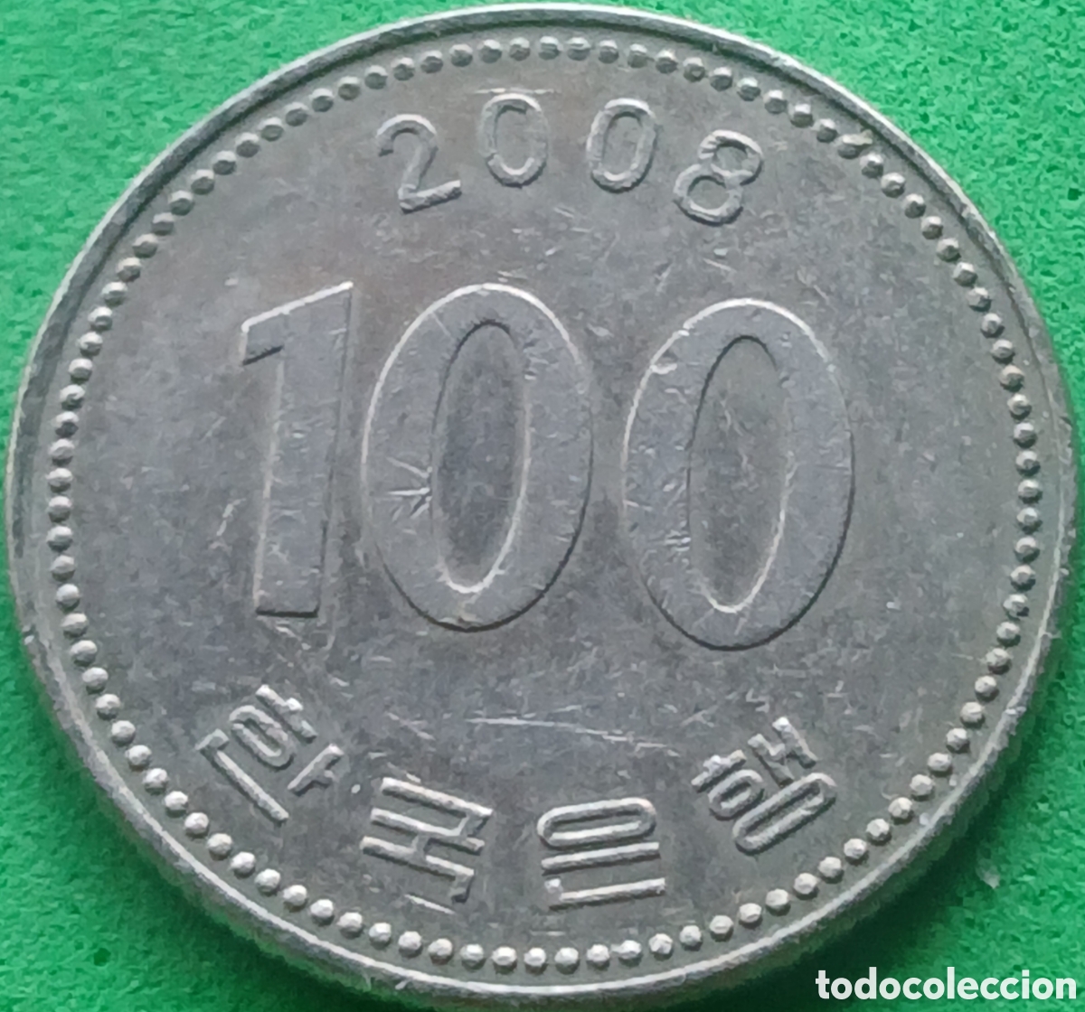 Monedas antiguas de Asia: Corea del Sur 100 won 2008 km#35
