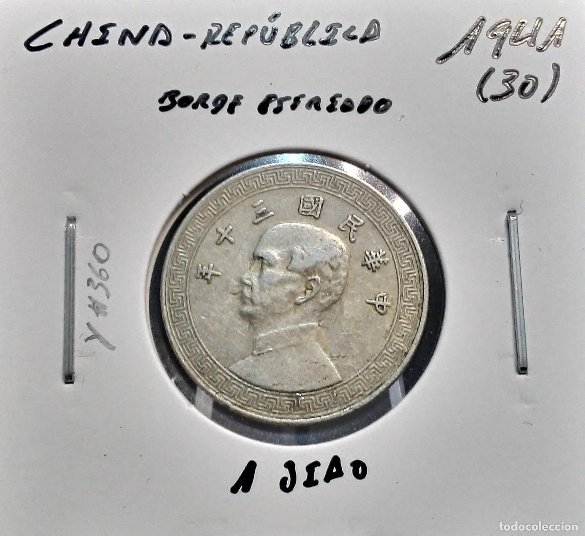 Monedas antiguas de Asia: CHINA - REP&Uacute;BLICA 1 JIAO 1941 (30) Y#360 MBC+ BORDE ESTRIADO.