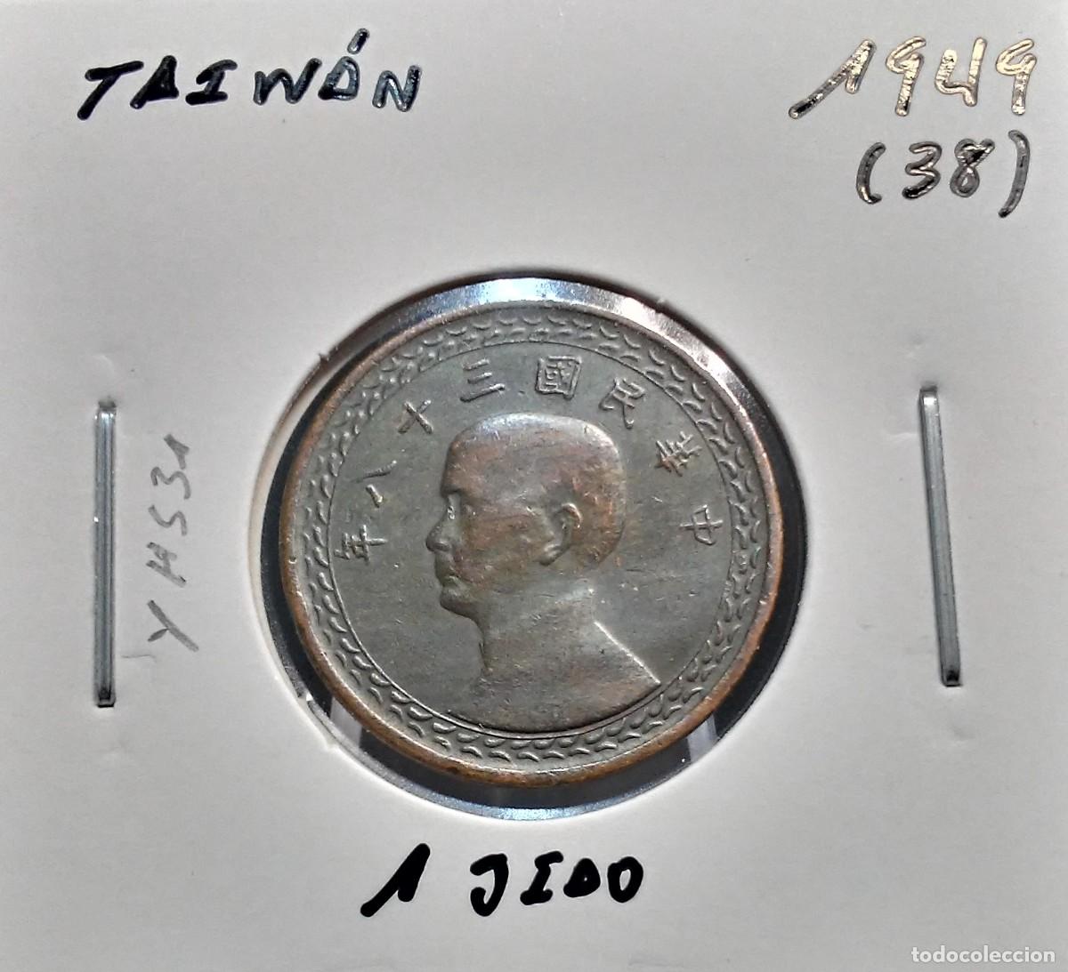 Monedas antiguas de Asia: TAIW&Aacute;N 1 JIAO 1949 (38) Y#531 MBC.
