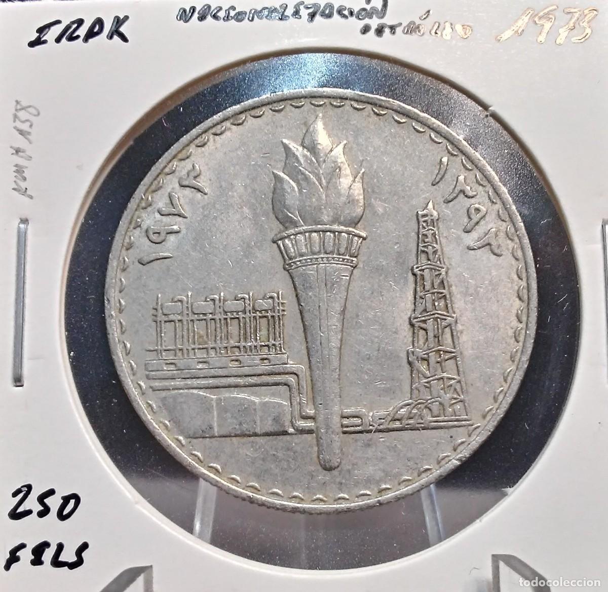 Monedas antiguas de Asia: IRAK 250 FILS 1973 KM#138 MBC NACIONALIZACI&Oacute;N DEL PETR&Oacute;LEO.