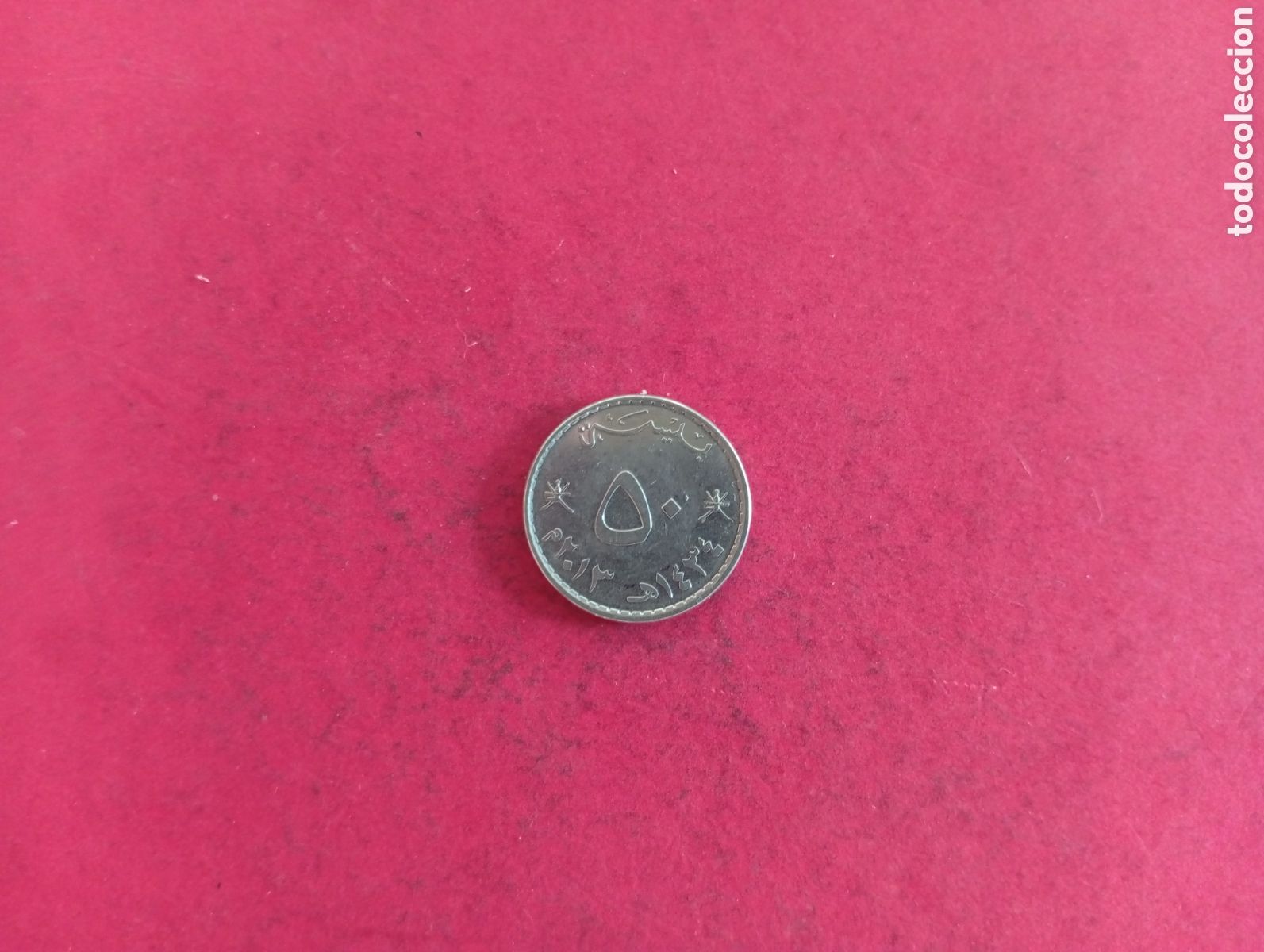 Monedas antiguas de Asia: 50 baisa de Oman 2013