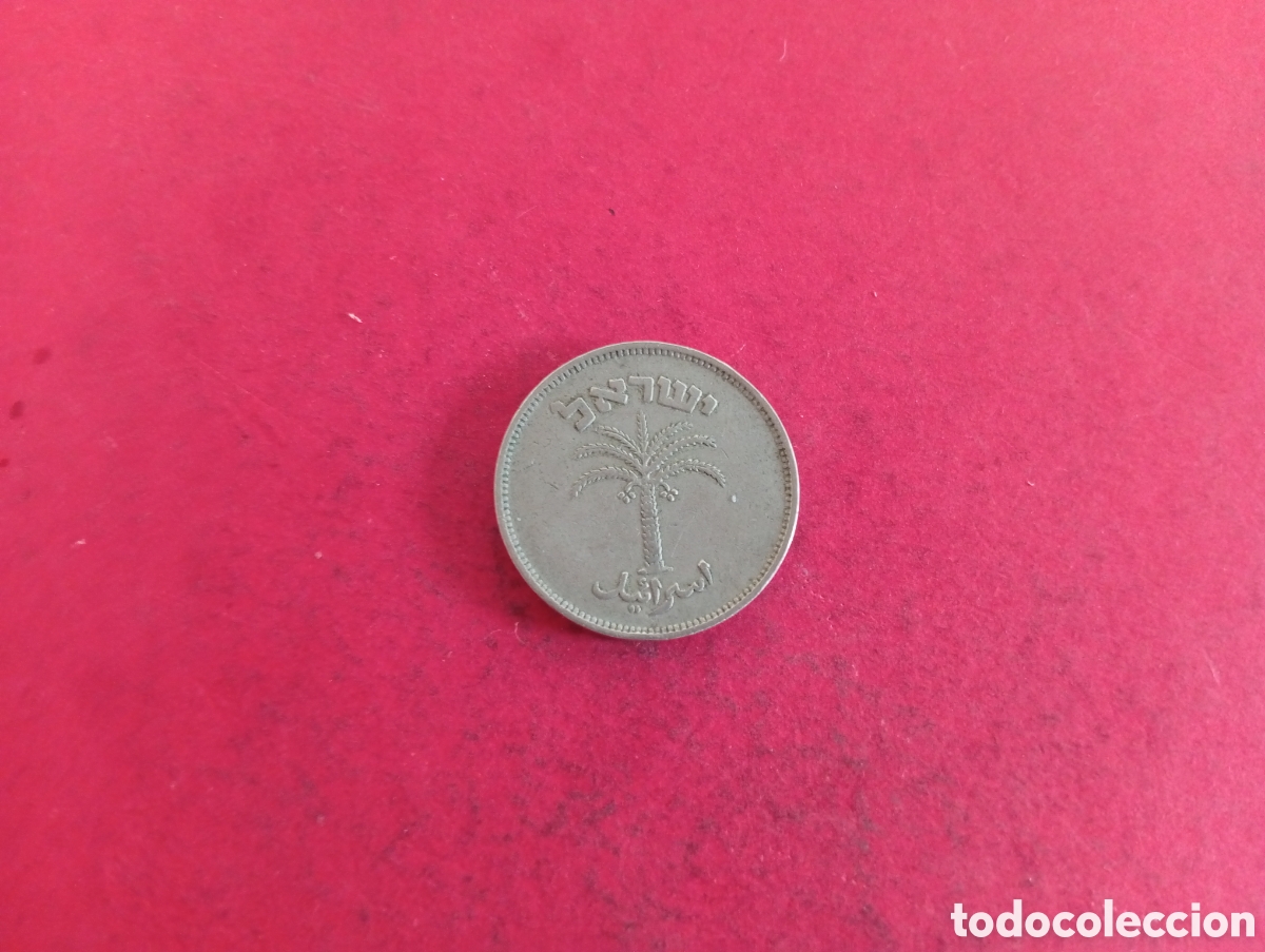 Monedas antiguas de Asia: 100 prutah de Israel