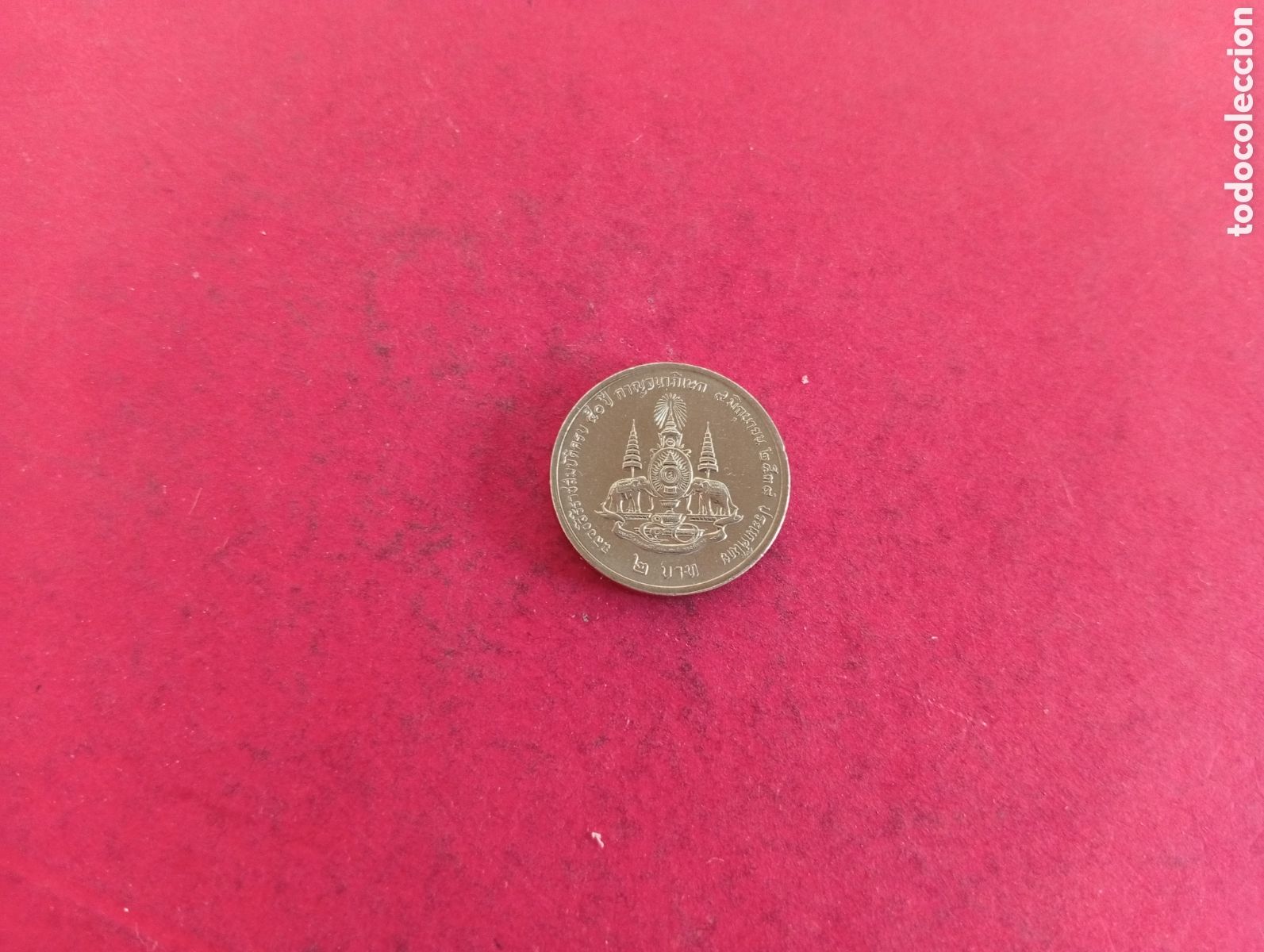 Monedas antiguas de Asia: 2 bat de Tailandia sin fecha