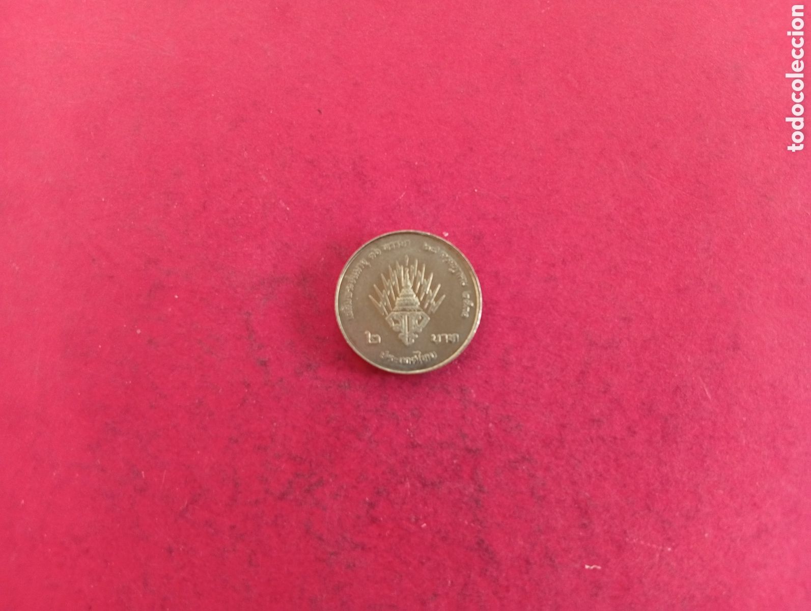 Monedas antiguas de Asia: 2 bat de Tailandia sin fecha