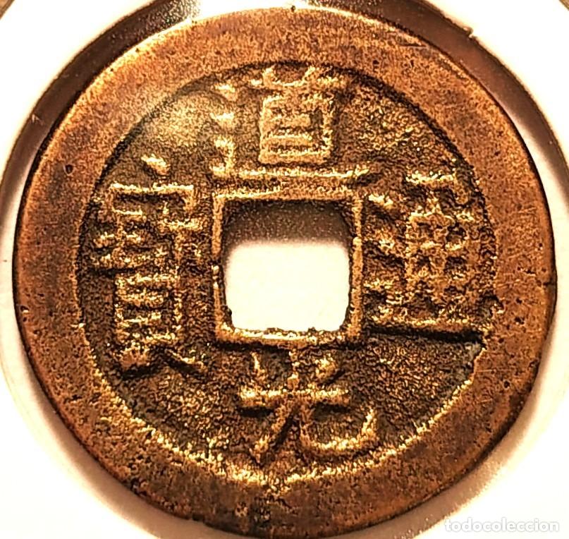 Monedas antiguas de Asia: DINASTIA QING (1644-1912) - 1 CASH - DAO GUANG TONG BAO - TIPO A1 (1821) - NORTH BRANCH