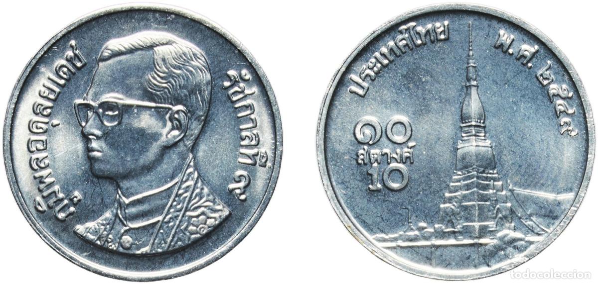 Monedas antiguas de Asia: Thailand Kingdom 2549 10 Satang - Rama IX Aluminium (3000) 0.86g UNC Y 209