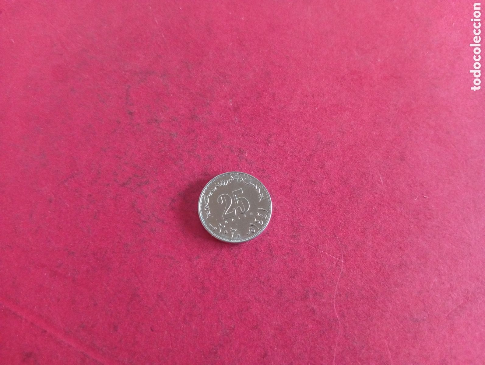 Monedas antiguas de Asia: 25 baisa de Oman 2020