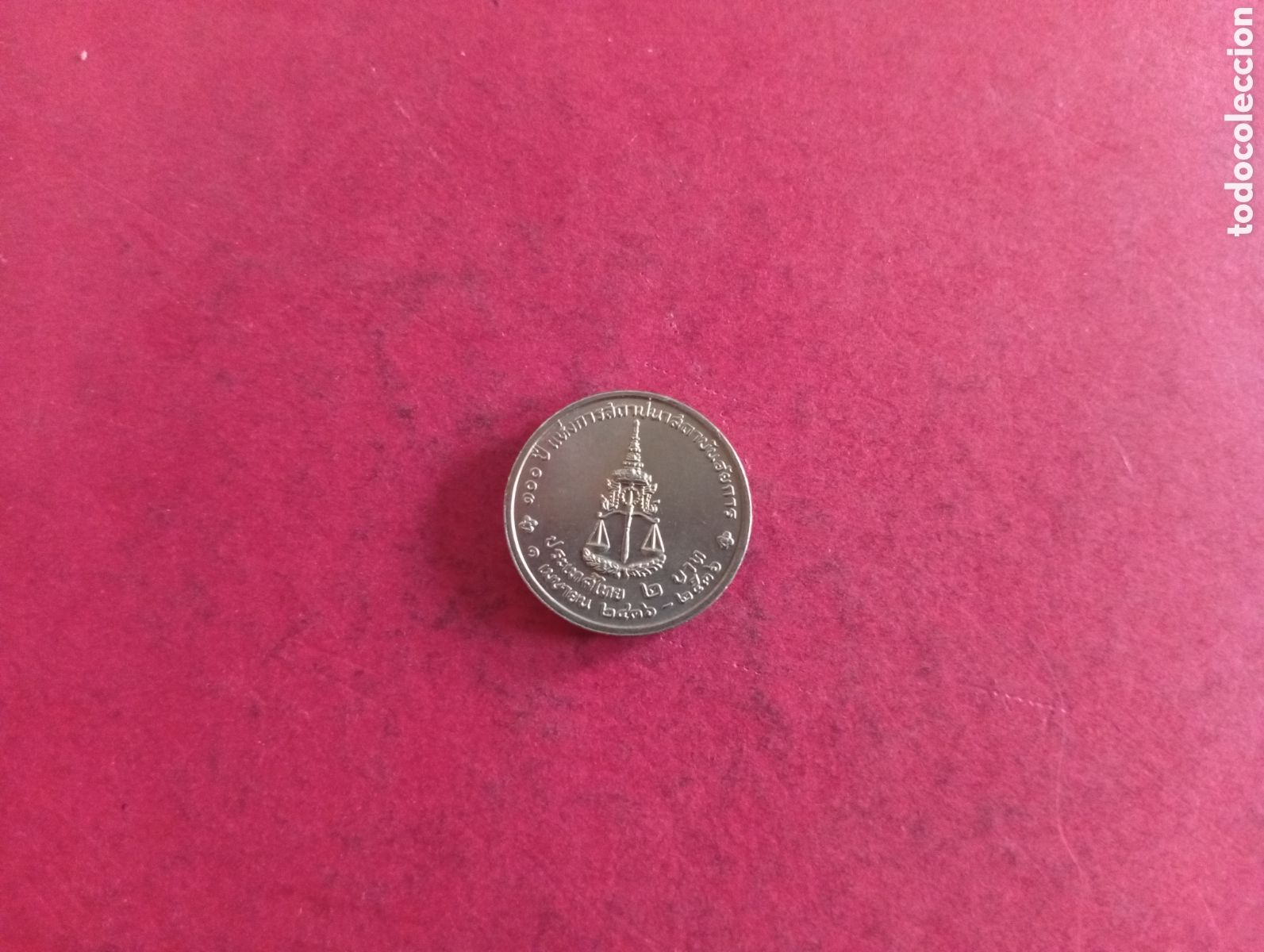 Monedas antiguas de Asia: 2 bat de Tailandia conmemorativa