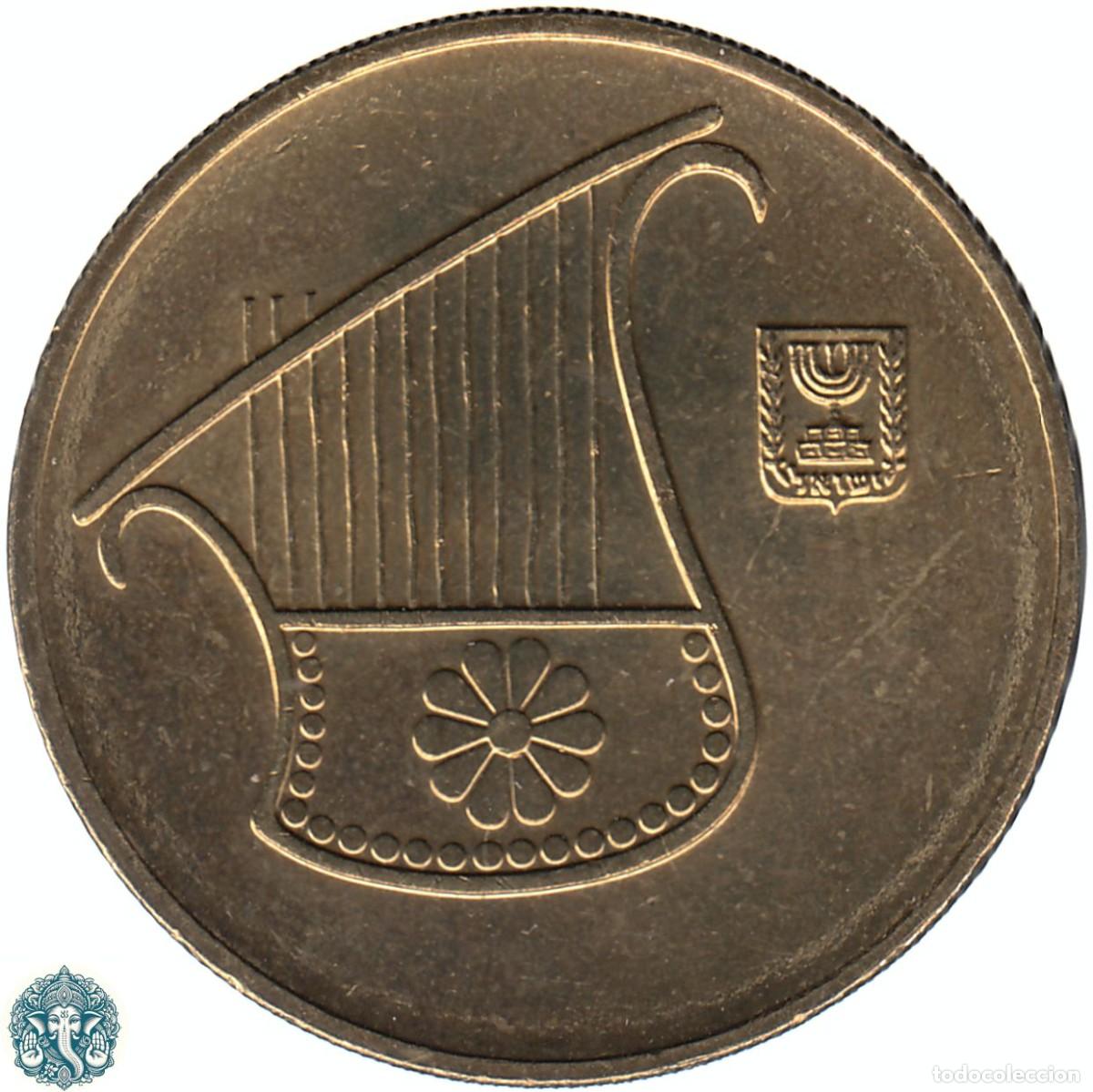 Monedas antiguas de Asia: ISRAEL &frac12; Medio Nuevo Sheqel 5772 (2012) התשע&rdquo;ב KM#159