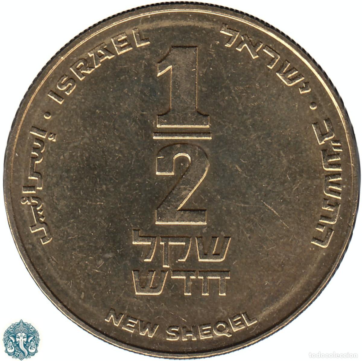 Monedas antiguas de Asia: ISRAEL &frac12; Medio Nuevo Sheqel 5772 (2012) התשע&rdquo;ב KM#159