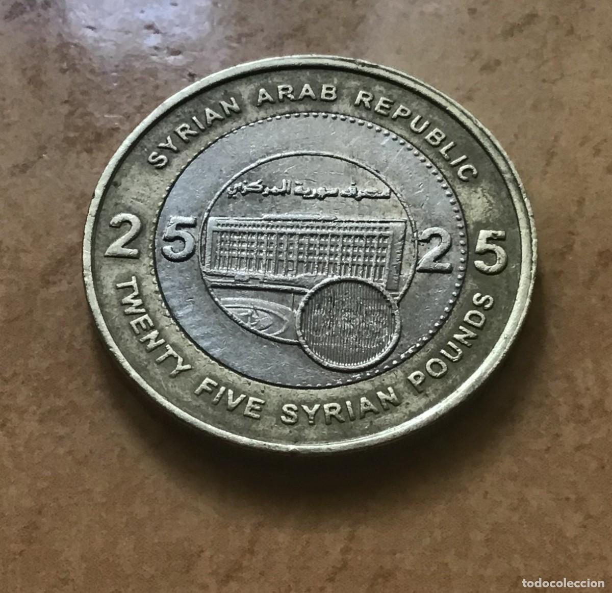 Monedas antiguas de Asia: 25 libras de Siria. A&ntilde;o 2003