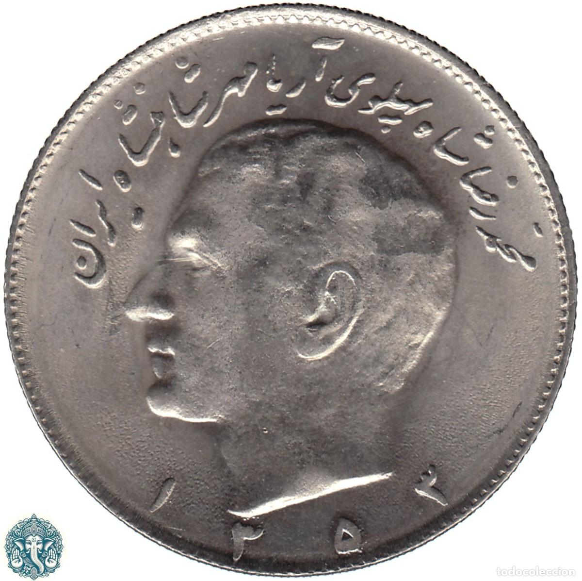 Monedas antiguas de Asia: IR&Aacute;N 10 Rials SH 1353 ۱۳۵۳ (1974) Mohammad Reza Shah Pahlavi KM#1179