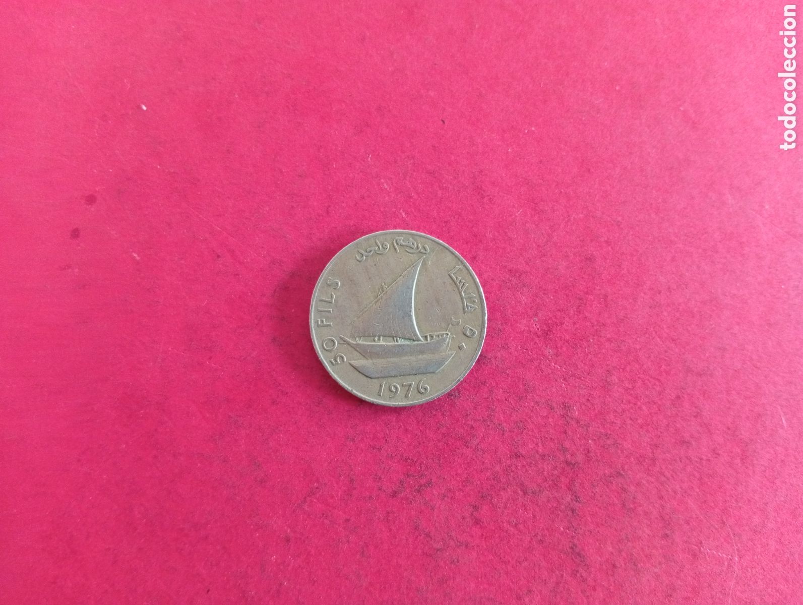 Monedas antiguas de Asia: 50 fils de Yemen 1976