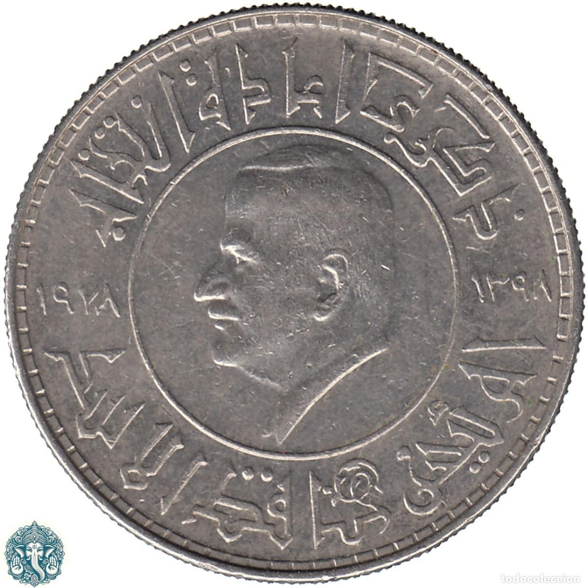 Monedas antiguas de Asia: SIRIA 1 Libra ١٣٩٨ 1398 ١٩٧٨ 1978 Reelecci&oacute;n del presidente Hafez Al-Assad KM#115