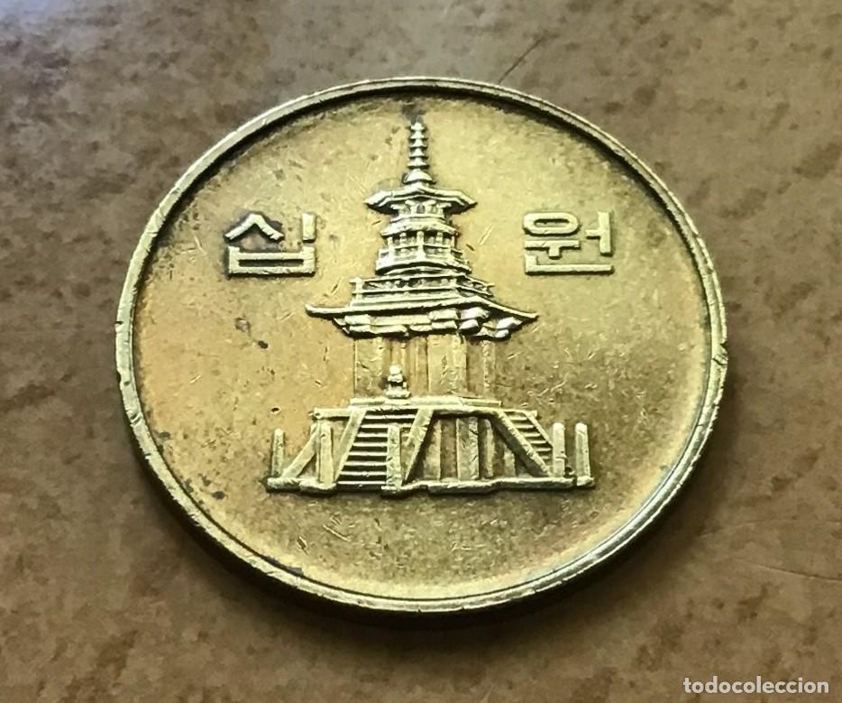 Monedas antiguas de Asia: 10 won de Corea del Sur. A&ntilde;o 2000 - Foto 2