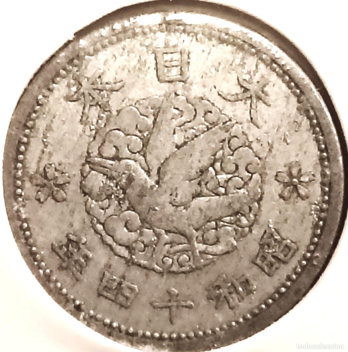 Monedas antiguas de Asia: JAPON (1926-1950) - 1 SEN Yr14 (1939) - HIROHITO (SHOWA) - E - 0,90 GR. ALUMINIO - DIAMETRO 17,60 mm