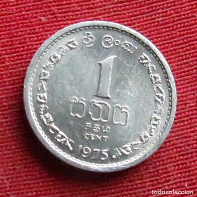 Monedas antiguas de Asia: Sri Lanka 1 cent 1975