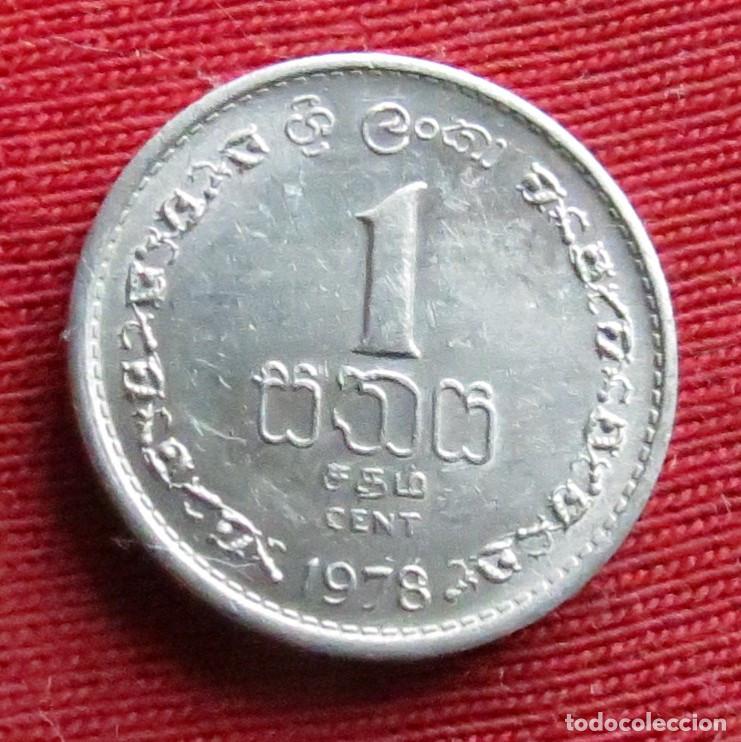 Monedas antiguas de Asia: Sri Lanka 1 cent 1978