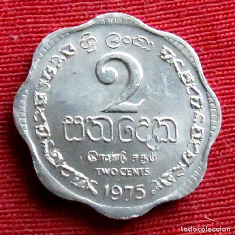 Monedas antiguas de Asia: Sri Lanka 2 cents 1975