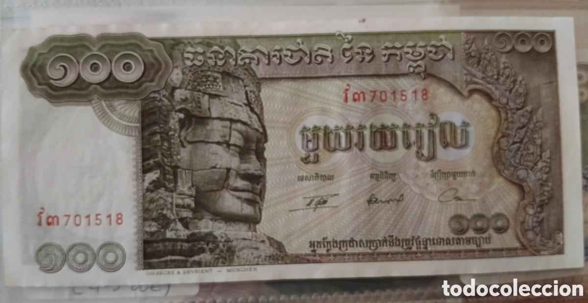 Monedas antiguas de Asia: 100 riels de Camboya, emitido originalmente entre las d&eacute;cadas de 1950 y 1970.