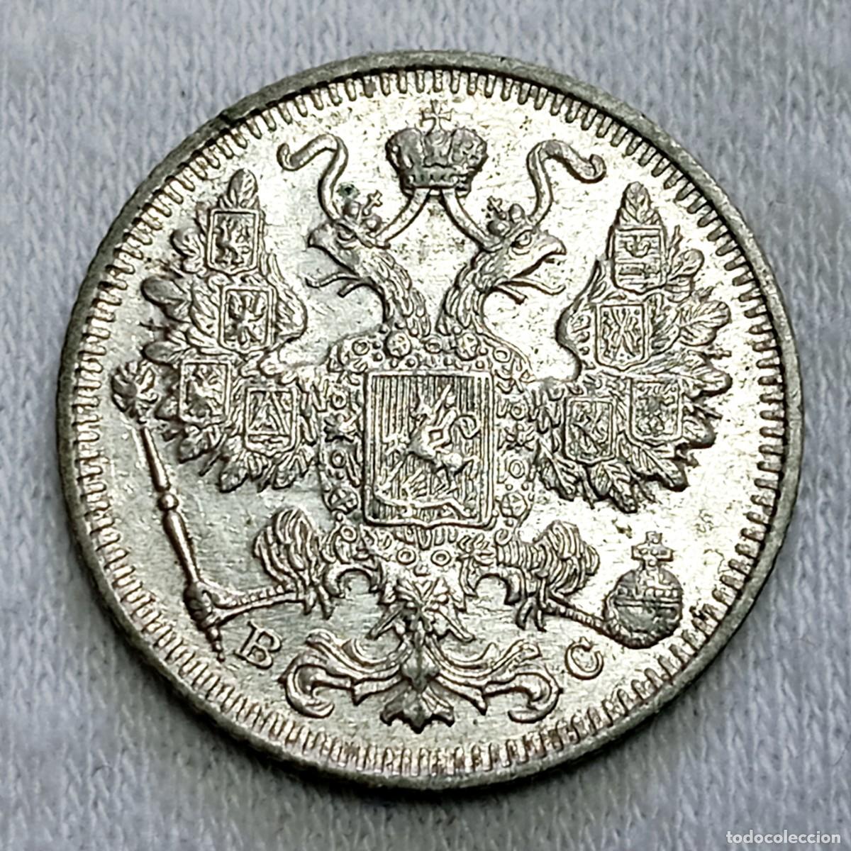 Monedas antiguas de Asia: ⚜️ BBD5 6. Plata. Rusia. 15 kopeks 1916. 2,64 g. AU+ / UNC-