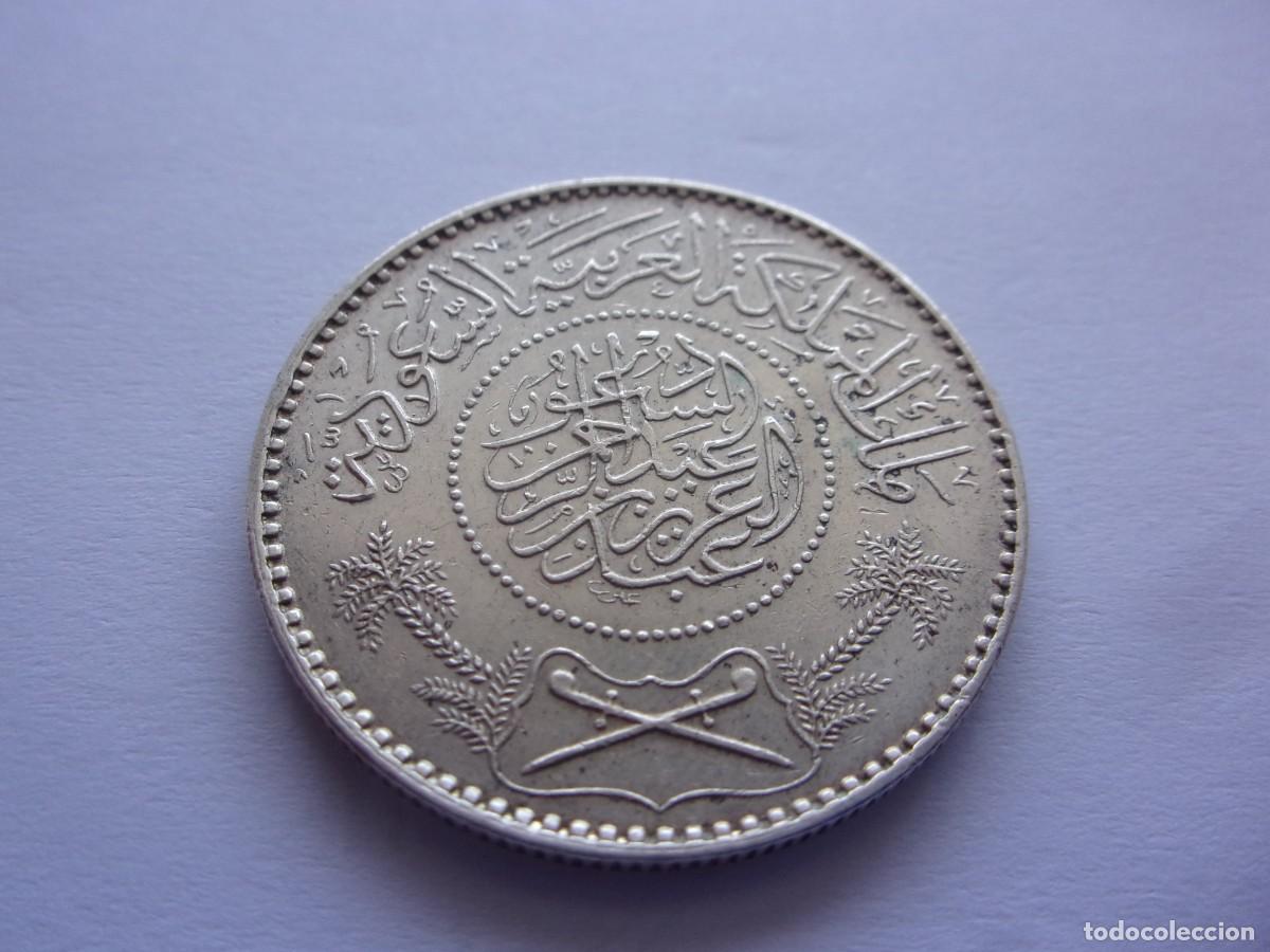 Monedas antiguas de Asia: Arabia Saud&iacute; 1 riyal de plata 1370 (1950) 3DZ28