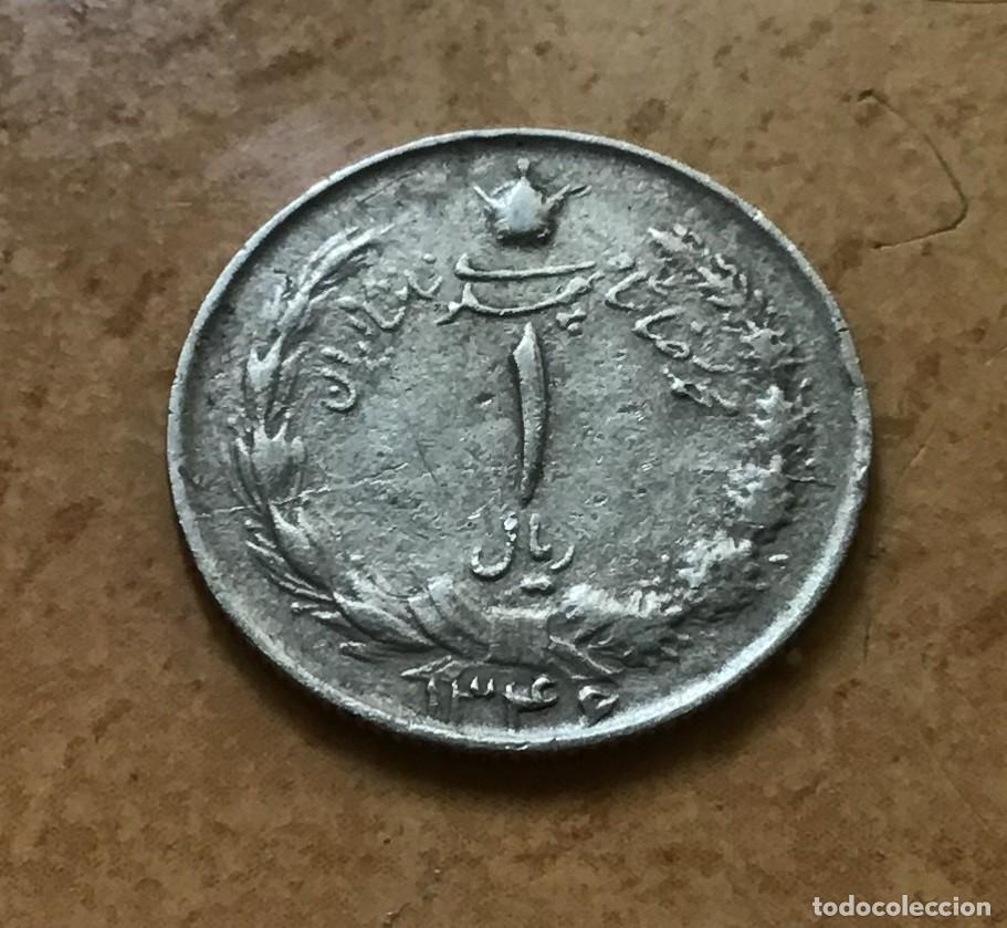 Monedas antiguas de Asia: 1 rial de Ir&aacute;n. A&ntilde;o 1967