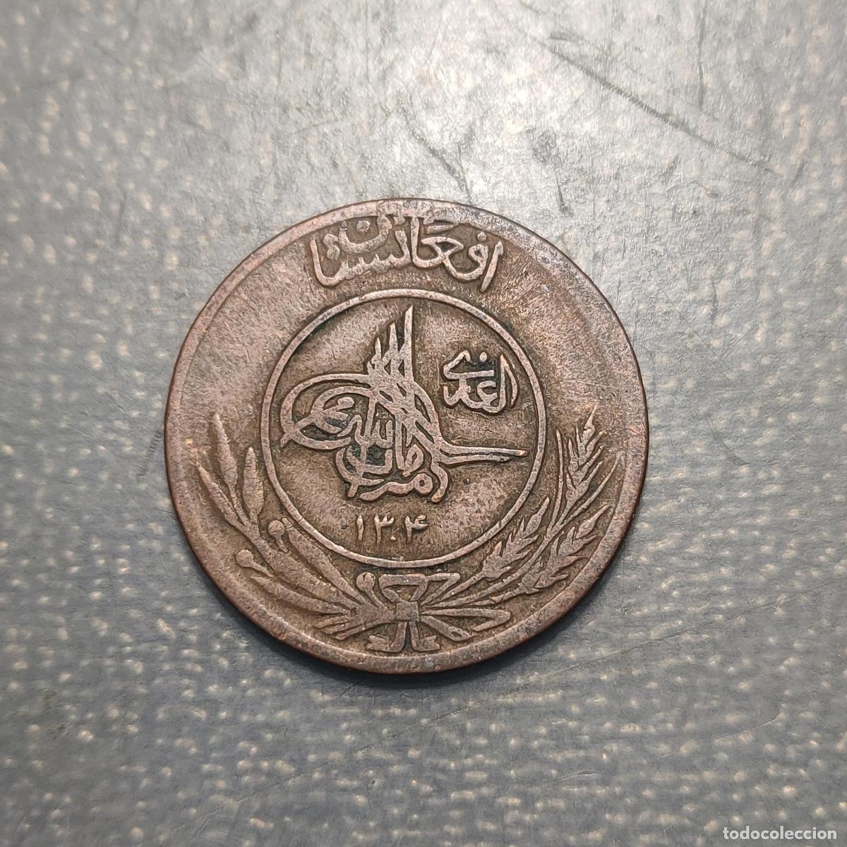 Monedas antiguas de Asia: AFGANISTAN AFGHANISTAN 10 PUL AH 1304 (1925) MBC- ESCASA SCARCE