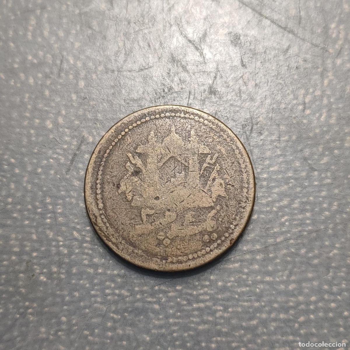 Monedas antiguas de Asia: AFGANISTAN AFGHANISTAN ABDUR RAHMAN PAISA AH 1317 (1900) SCARCE ESCASA