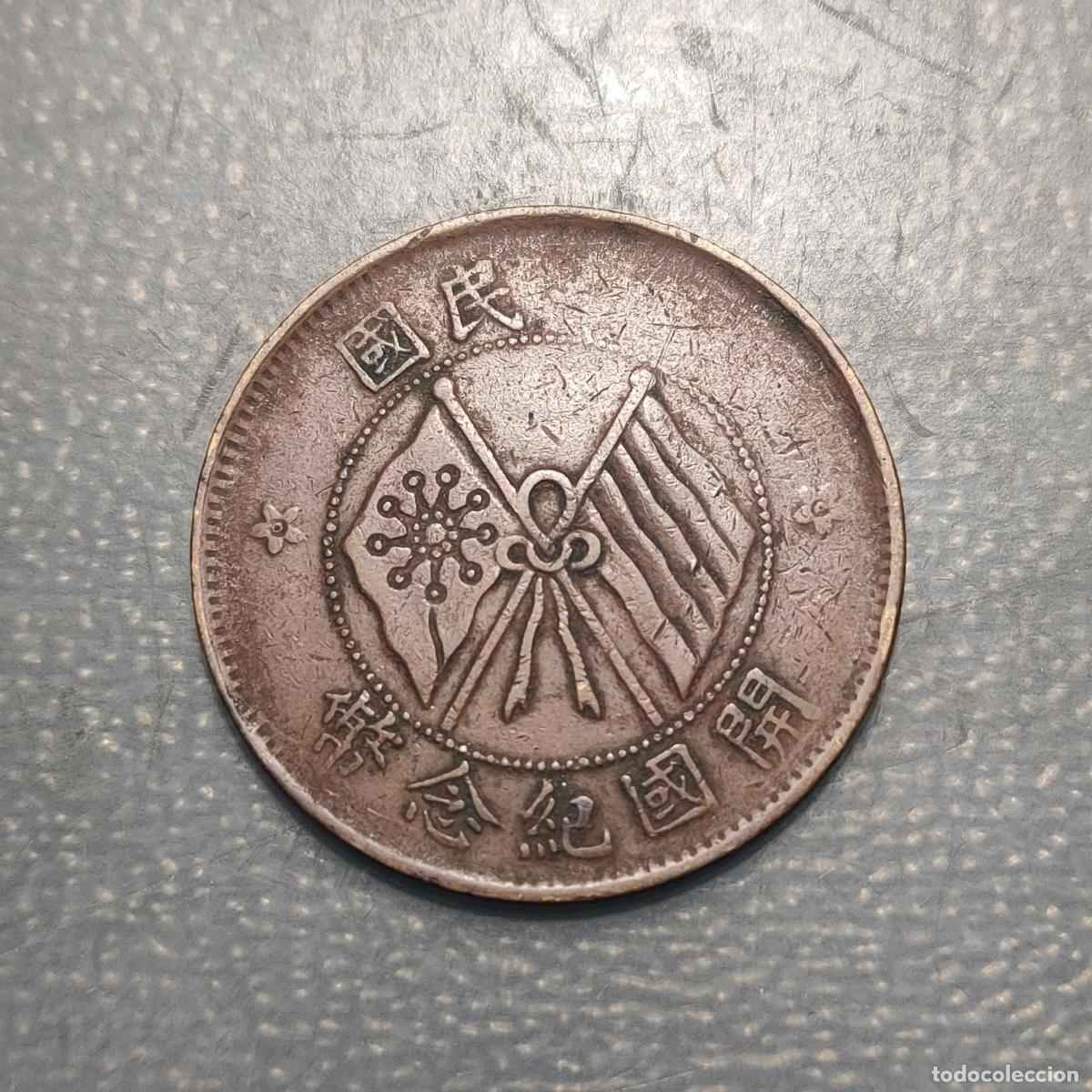 Monedas antiguas de Asia: ERROR ACU&Ntilde;ACION CHINA REPUBLICA 10 CASH 1920 FALTA DE ACU&Ntilde;ACION ERROR