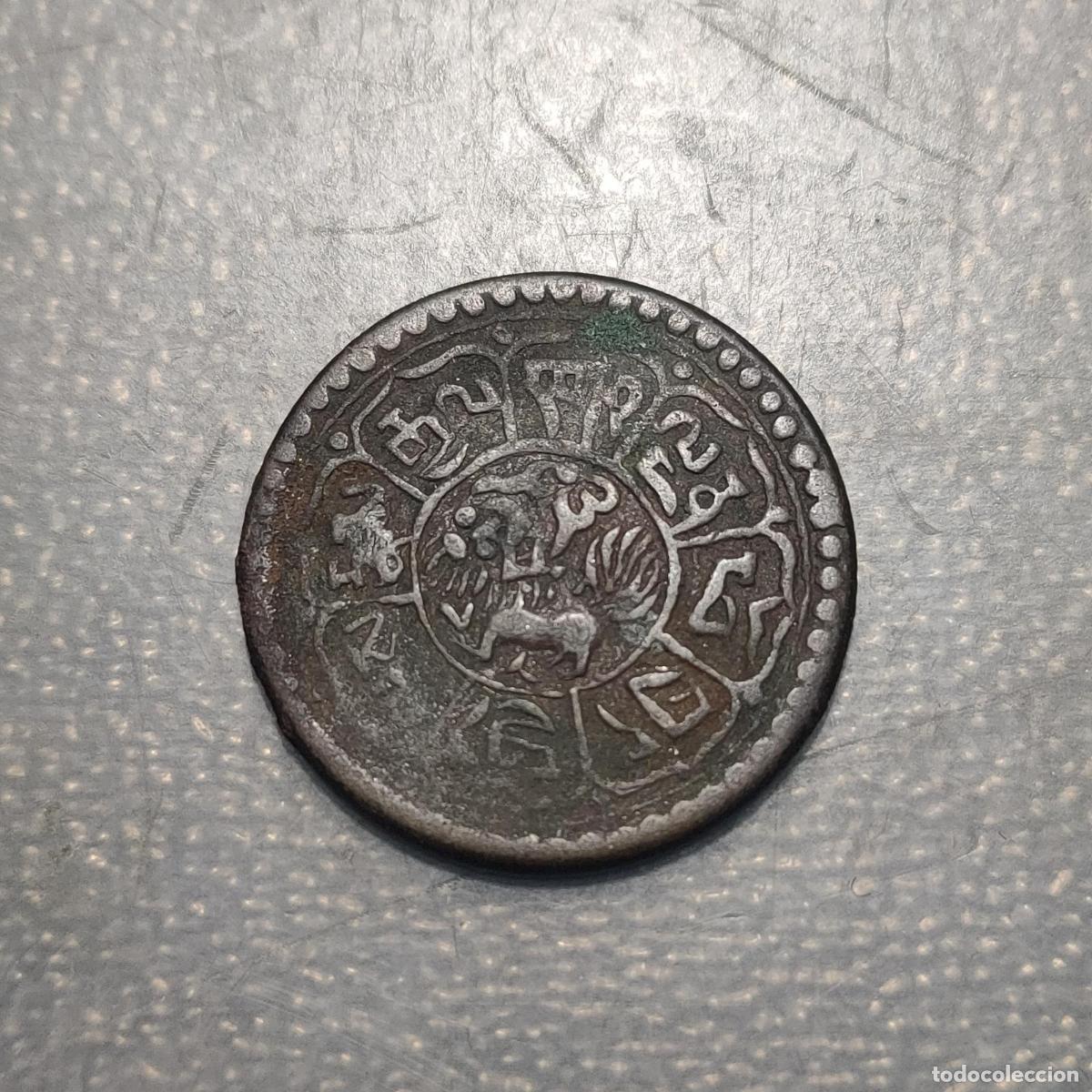 Monedas antiguas de Asia: TIBET 1 SHO 1927 MBC-/MBC