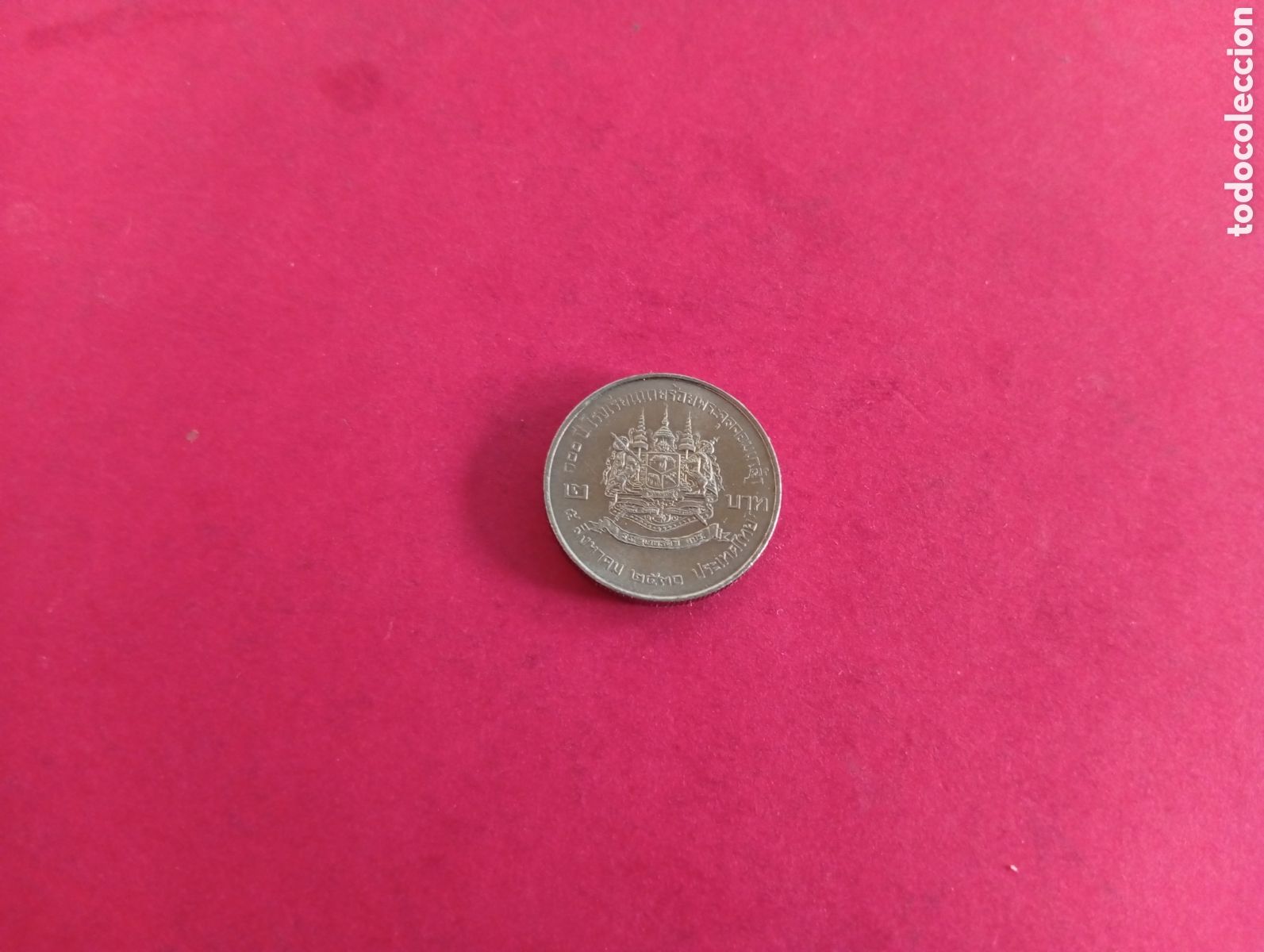 Monedas antiguas de Asia: 2 bat de Tailandia conmemorativa