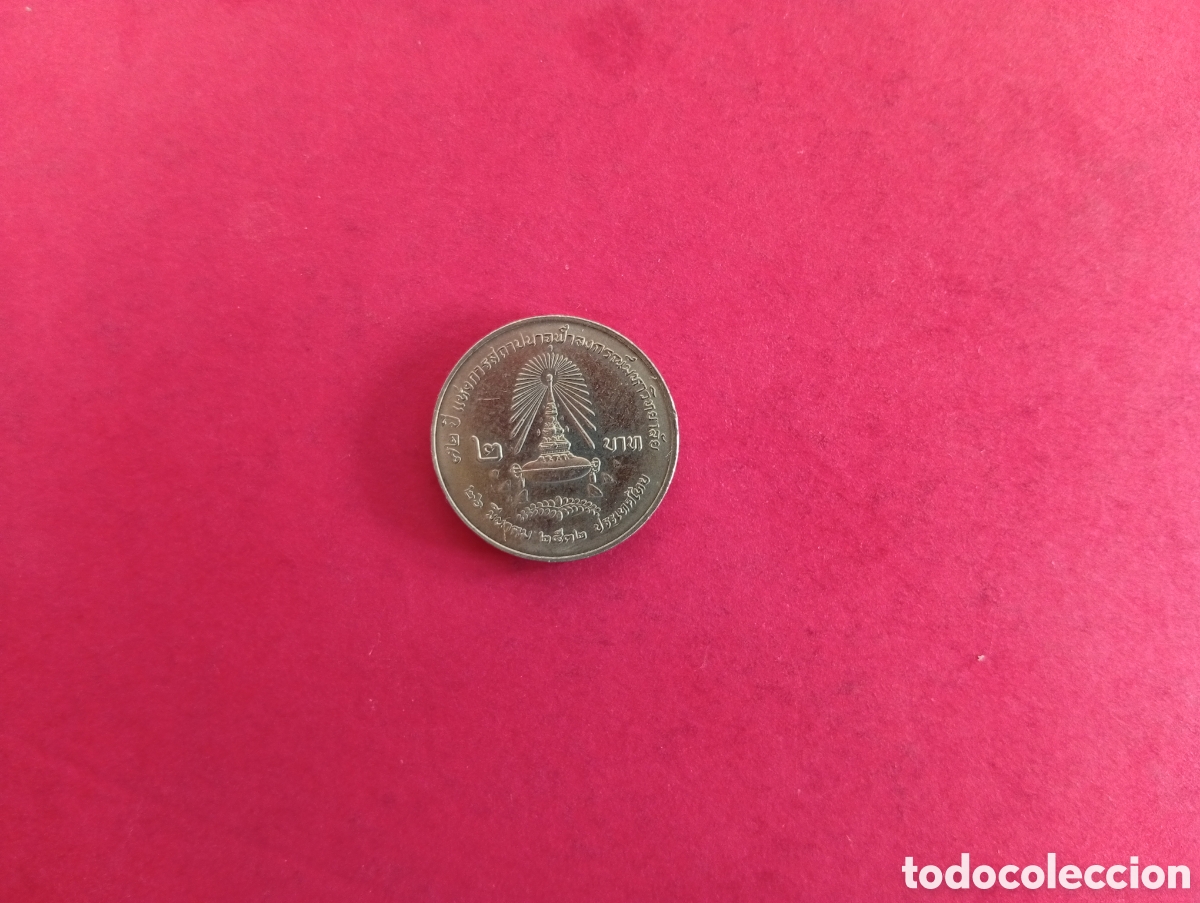 Monedas antiguas de Asia: 2 bat de Tailandia conmemorativa