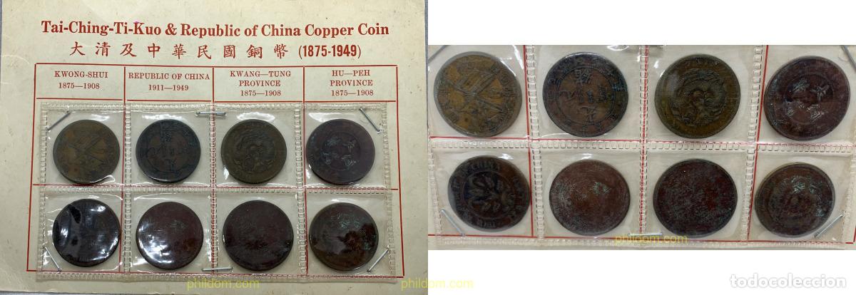 Monedas antiguas de Asia: 2821 CHINA 0000 SET TAI CHING TI KUO REPUBLIC CHINA 1875-1949