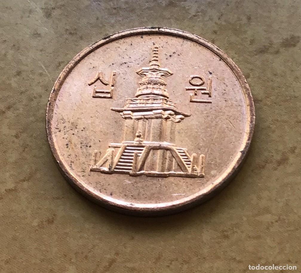Monedas antiguas de Asia: 10 won de Corea del Sur. A&ntilde;o 2010 - Foto 2