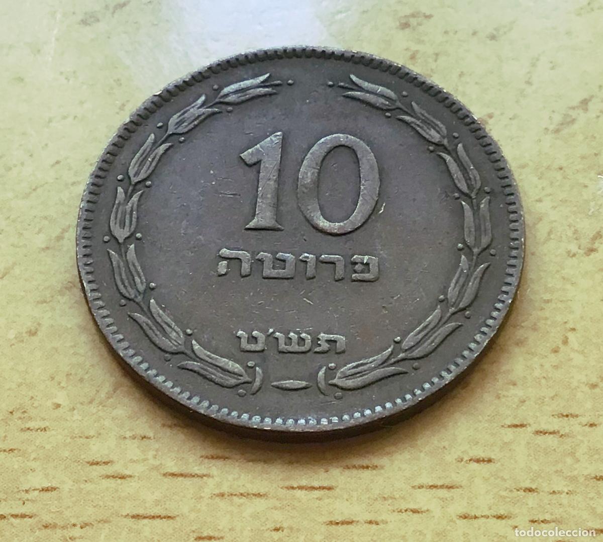 Monedas antiguas de Asia: 10 pruta de Israel. A&ntilde;o 1949