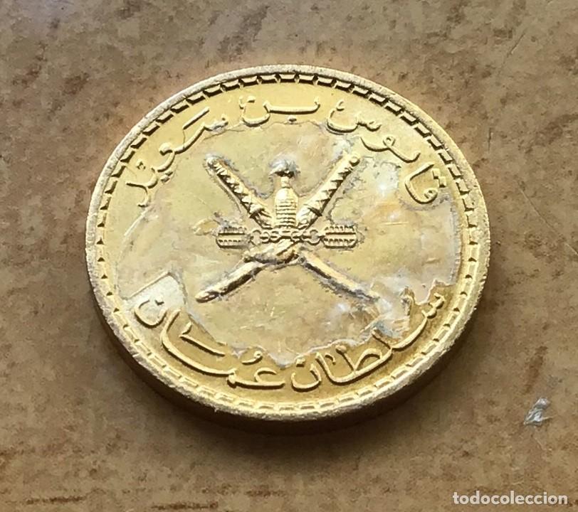 Monedas antiguas de Asia: 5 baisa de Om&aacute;n. A&ntilde;o 1990 - Foto 2