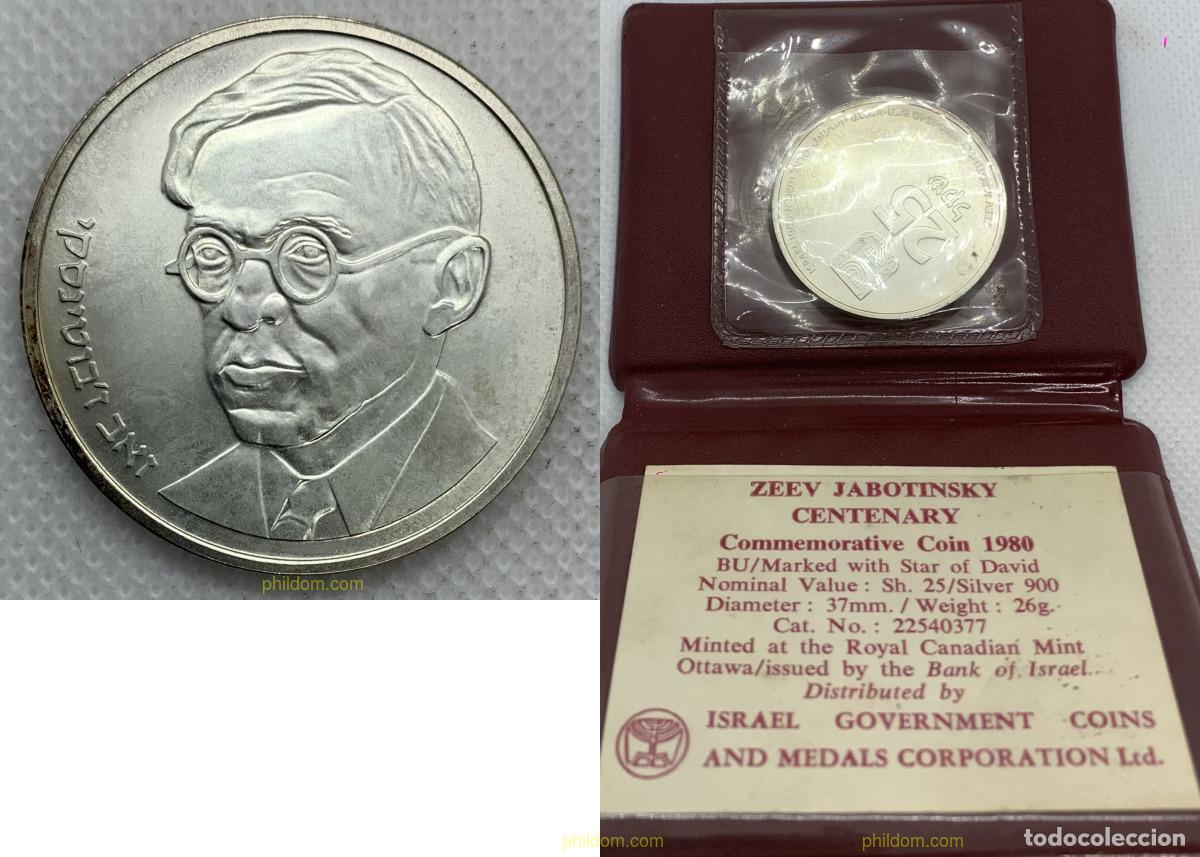 Monedas antiguas de Asia: 3297 ISRAEL 1980 ISRAEL 25 LIROT 1980 ZEV JABOTINSKY JEWISH AUTHOR POET