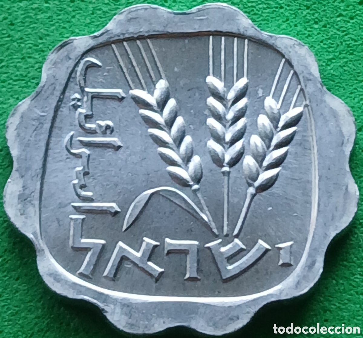 Monedas antiguas de Asia: Israel 1 agora 1966 km#24