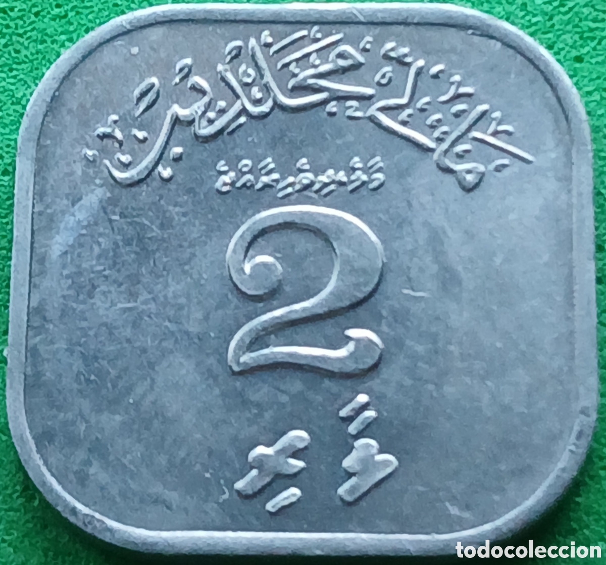 Monedas antiguas de Asia: Maldivas 2 laari 1970 km#50 poco com&uacute;n