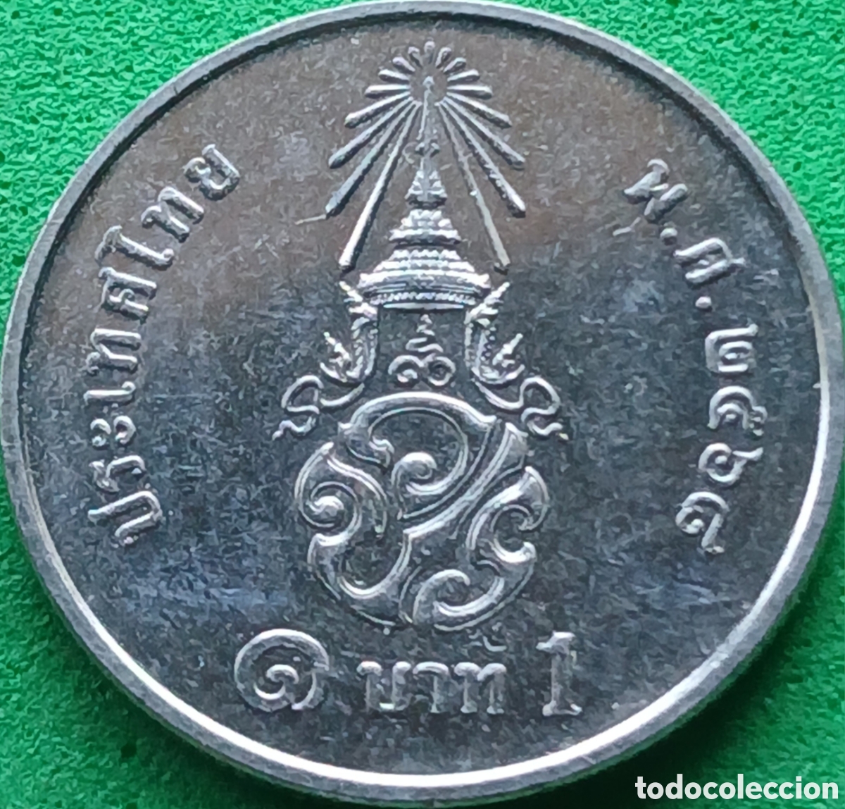 Monedas antiguas de Asia: Tailandia 1 baht 2025 UC#6 poco com&uacute;n