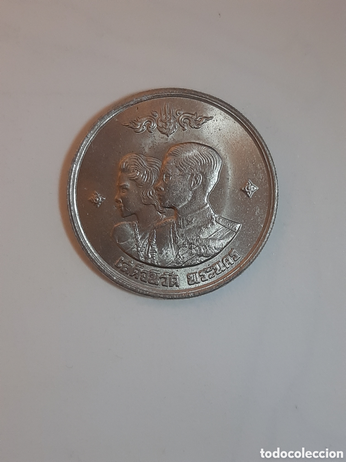 Monedas antiguas de Asia: THAILANDIA RAMA IX 1 BATH 1961 COBRE/ NIKEL