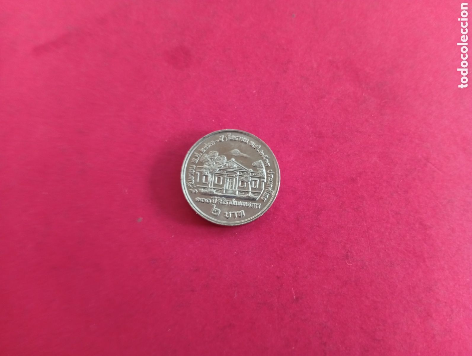 Monedas antiguas de Asia: 2 bat de Tailandia conmemorativa