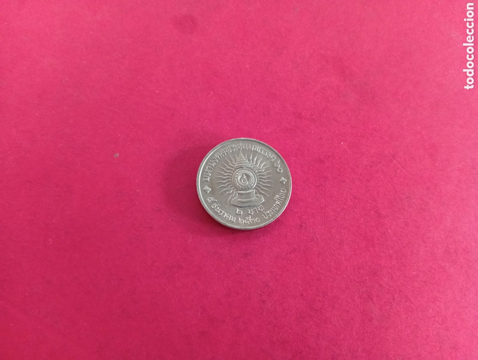 Monedas antiguas de Asia: 2 bat de Tailandia conmemorativa