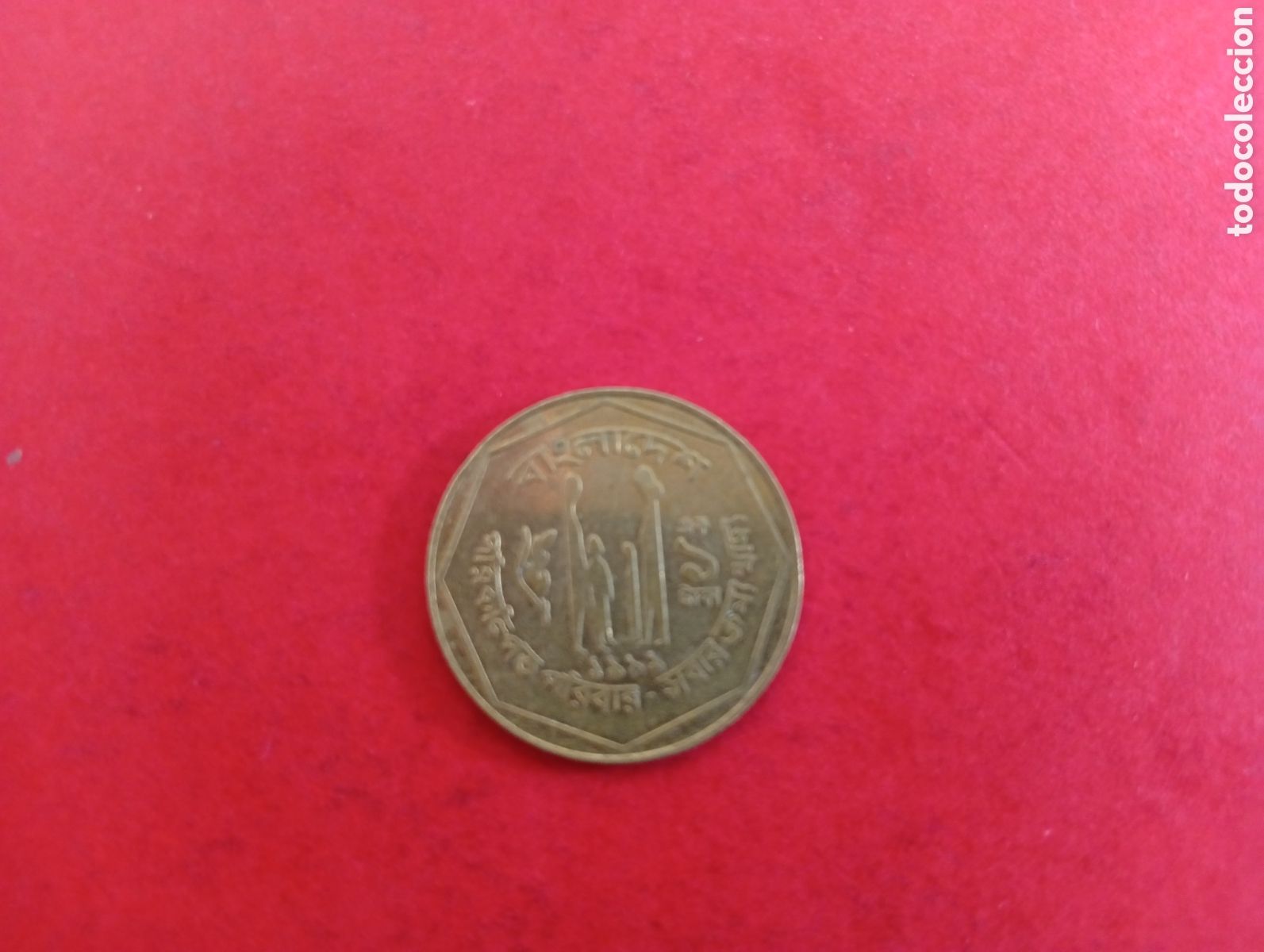 Monedas antiguas de Asia: 1 taka de bangladesh sin datar