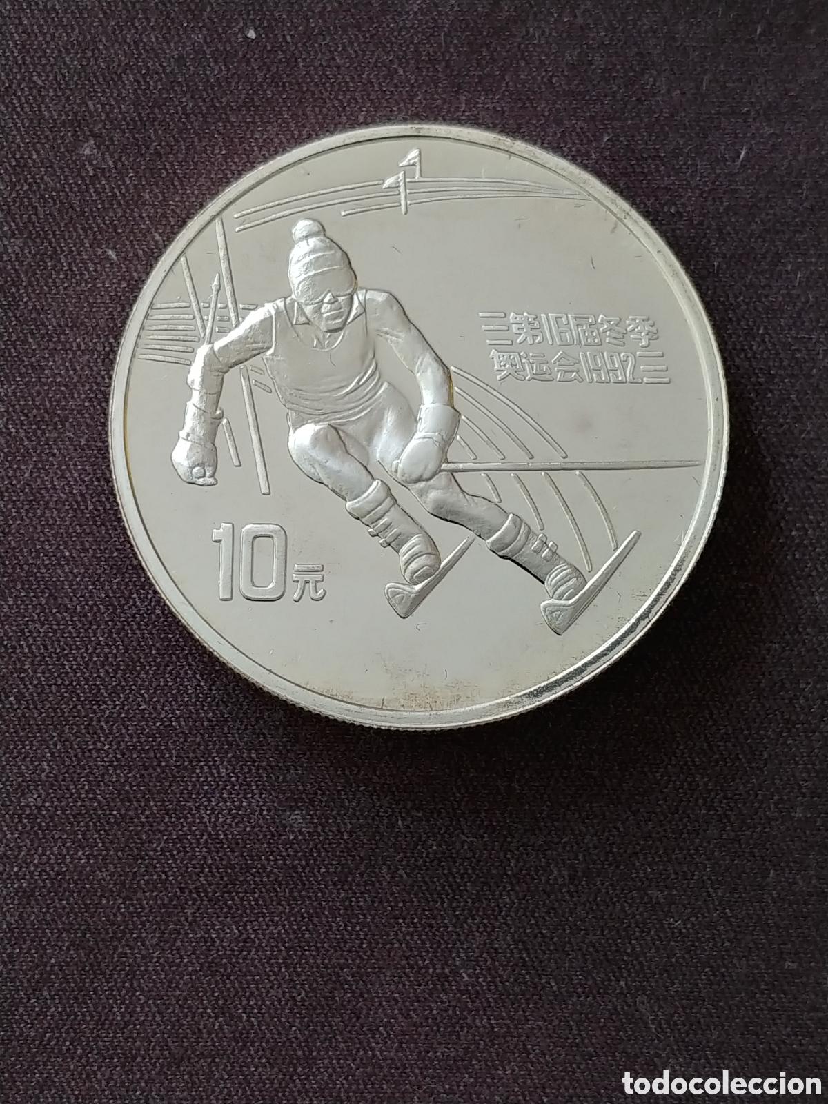Monedas antiguas de Asia: China, &rdquo;Olympic Games '92&rdquo;, 10 Yuan 1991, Ag .900 mls., Proof