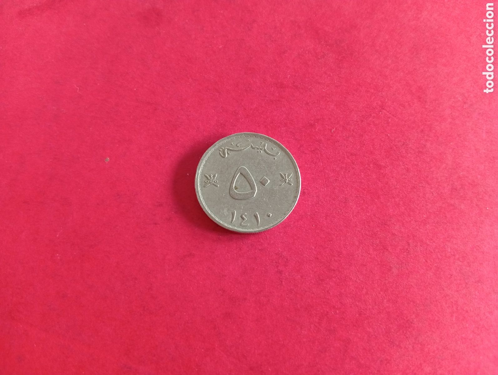 Monedas antiguas de Asia: 50 baisa de Oman 1410 a&ntilde;o musulm&aacute;n